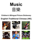 Image for English-Traditional Chinese (HK) Music / ?? Children&#39;s Bilingual Picture Dictionary