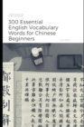 Image for 300 Essential English Vocabulary Words for Chinese Beginners : LanguageLink Publications