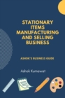 Image for Stationary Items Manufacturing And Selling Business
