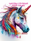Image for Unicorn Coloring Book Kawaii