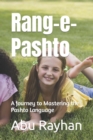 Image for Rang-e-Pashto : A Journey to Mastering the Pashto Language