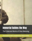Image for Immortal Guides the Way : The Collected Works of Chen Weiming