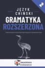 Image for Jezyk chinski. Gramatyka rozszerzona