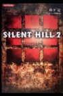 Image for Silent Hill 2 : A Novela Oficial