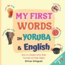 Image for My First Words in Yoruba and English