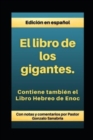 Image for El Libro de los Gigantes