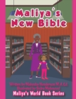 Image for Maliya&#39;s New Bible