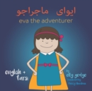 Image for Eva the Adventurer. ????? ??????? : Bilingual Book: English + ????? (Farsi)
