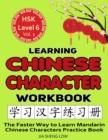Image for Learning Chinese Character Workbook : HSK Level 6 Volume 1 - The Faster Way to Learn Mandarin Chinese Characters Practice Book: Learning Chinese Characters Made Easy