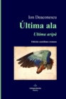 Image for Ultima ala / Ultima aripa : Edicion castellano-rumano