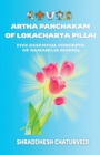 Image for Artha Panchakam of Lokacharya Pillai