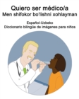 Image for Espanol-Uzbeko Quiero ser medico/a - Men shifokor bo?lishni xohlayman Diccionario bilingue de imagenes para ninos