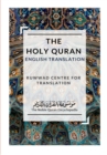 Image for The Holy Quran - English Translation