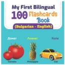 Image for My First Bilingual 100 Flashcards Coloring Book