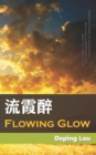 Image for ???(Flowing Glow)