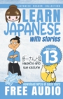 Image for Learn Japanese with Stories Volume 13 : Hikoichi and the Kitsune + Audio Download