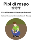Image for Italiano-Cinese mandarino tradizionale (Taiwan) Pipi di rospo / ??? Libro illustrato bilingue per bambini