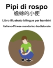 Image for Italiano-Cinese mandarino tradizionale Pipi di rospo / ????? Libro illustrato bilingue per bambini