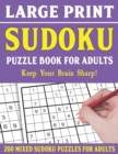 Image for Sudoku Puzzle Book For Adults : Perfect Entertaining and Fun Puzzles Book for All with solution