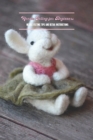 Image for Needle Felting for Beginners : Needle Felting Tips and Detail Instructions: Guide to Felt Needle