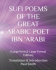 Image for Sufi Poems of the Great Arabic Poet Ibn &#39;Arabi