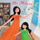Image for My Maman : (In English &amp; Persian)