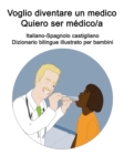 Image for Italiano-Spagnolo castigliano Voglio diventare un medico / Quiero ser medico/a Dizionario bilingue illustrato per bambini
