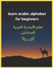 Image for learn arabic alphabet for beginners : How to Read &amp; Write It