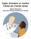 Image for Italiano-Macedone Voglio diventare un medico / ????? ?? ?????? ????? Dizionario bilingue ill