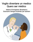 Image for Italiano-Portoghese (Brasiliano) Voglio diventare un medico / Quero ser medico Dizionario bilingue illustrato per bambini