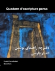 Image for Quadern d&#39;escriptura persa : ?????? ??????? ????? ??????