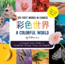 Image for A Colorful World 125 First Words in Chinese (Learn with Real-life Photos) A bilingual book written in Simplified Chinese, Pinyin and English