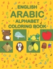 Image for English Arabic Alphabet Coloring Book