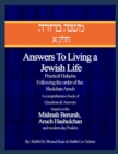Image for Mishnah Berura Halacha Chelek Aleph : Based on the actual Semicha Program by Rabbi Dr. Shmuel Katz and Rabbi Lev Seltzer RBSSEMICHA.COM