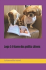 Image for Logo a l&#39;ecole des petits chiens