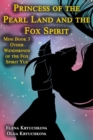 Image for Princess of the Pearl Land and the Fox Spirit. Mini Book 3 Other Wanderings of the Fox Spirit Yue