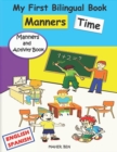 Image for My First Bilingual Book - Manners Time (English-Spanish)