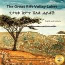Image for The Great Rift Valley Lakes : The Wildlife of Ethiopia In Amharic and English