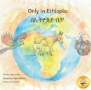 Image for Only in Ethiopia