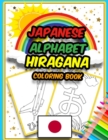 Image for Japanese Alphabet Hiragana Coloring Book