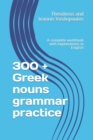 Image for 300 + Greek nouns grammar practice : A complete workbook with explanations in English