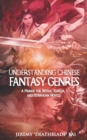 Image for Understanding Chinese Fantasy Genres
