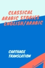 Image for Classical Arabic Stories