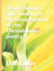 Image for &quot;Paul, Silvanus, and Timothy, to the Congregation of the Thessalonians,&quot; poetry