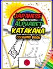 Image for Japanese Alphabet Katakana Coloring Book