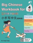 Image for Big Chinese Workbook for Little Hands, Level 4 (Ages 9+)
