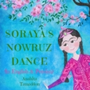 Image for Soraya&#39;s Nowruz Dance