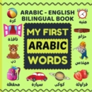 Image for My First Arabic Words : Bilingual(Arabic-English) Picture Book: A Colorful Arabic Word Book For Children.(Arabic Learning Books For Kids)