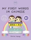 Image for My First Words in Chinese : Cantonese with Jyutping