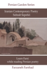 Image for Iranian Contemporary Poetry - Sohrab Sepehri : Learn Farsi while reading Persian poetry